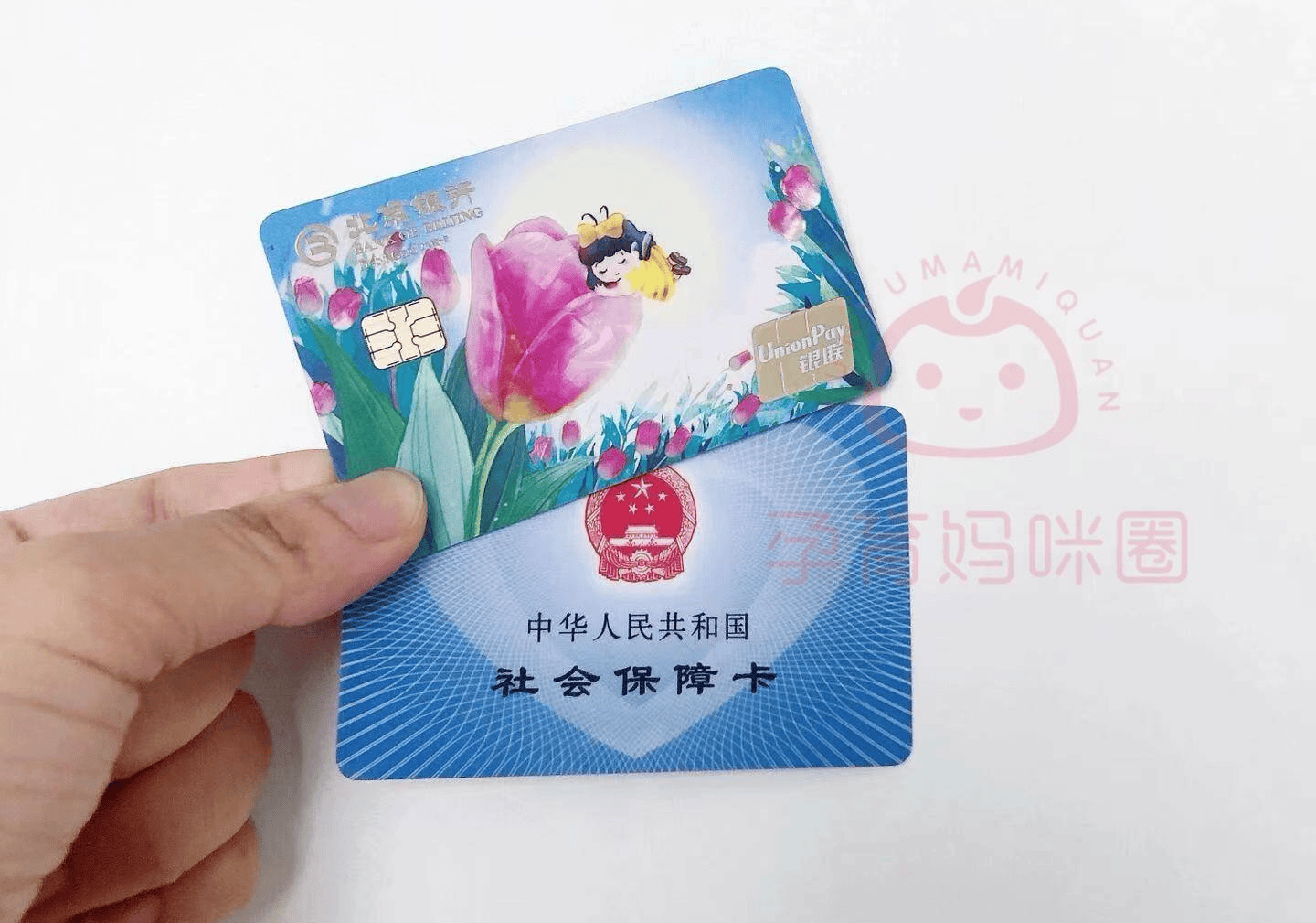 东至最新医保卡套取现联系电话方法分析(最方便真实的东至医保套现24小时联系方式方法)