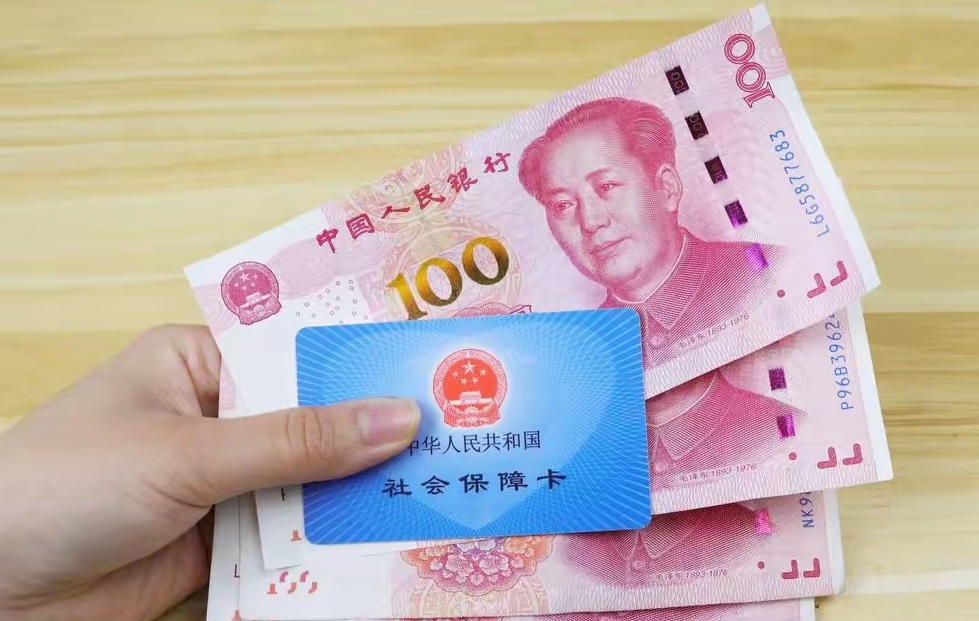 东至最新医保卡取钱最简单方法方法分析(最方便真实的东至找中介10分钟提取医保方法)