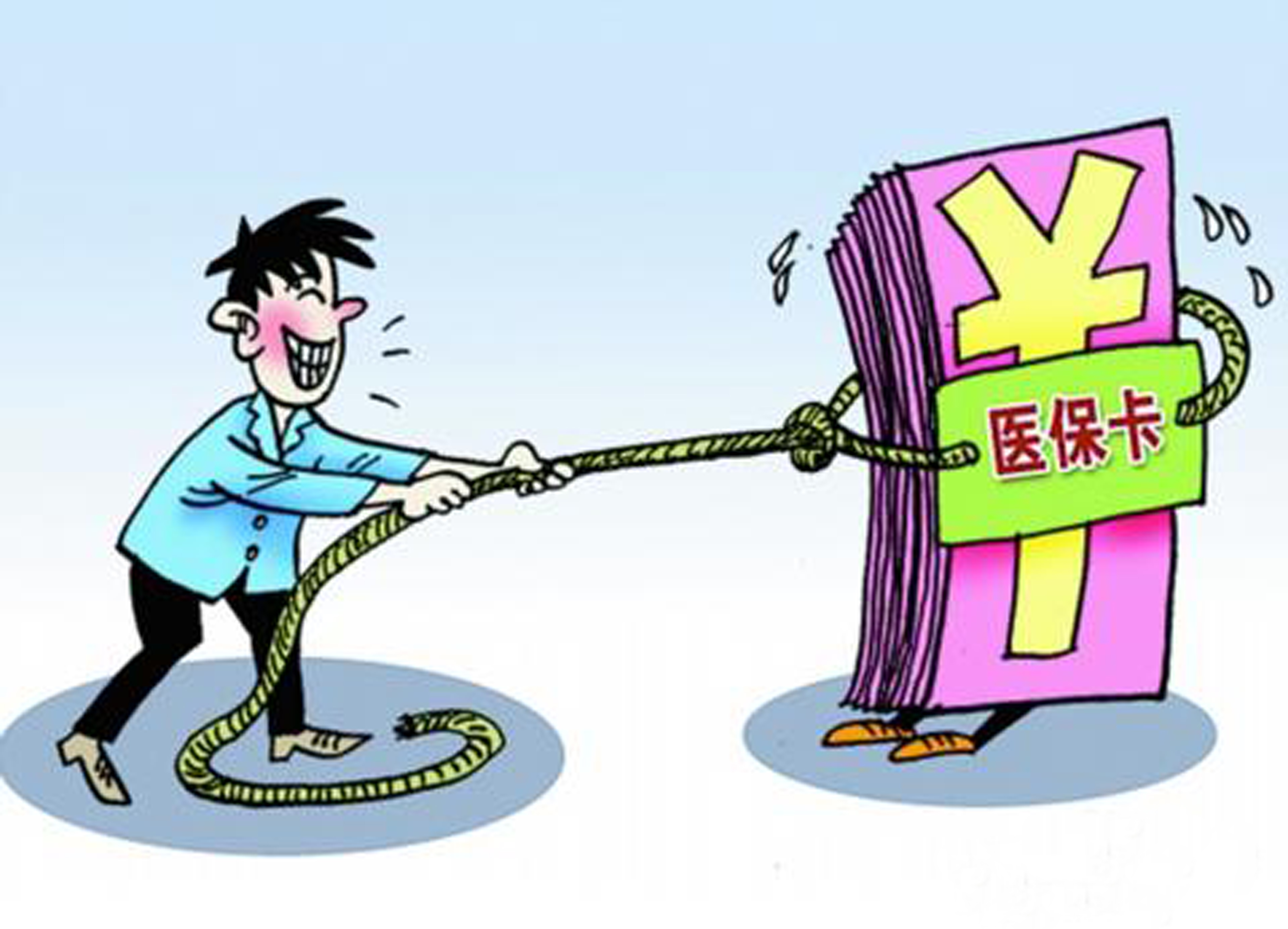 东至最新上海医保套现联系方式方法分析(最方便真实的东至上海医保卡到哪个地方套现方法)