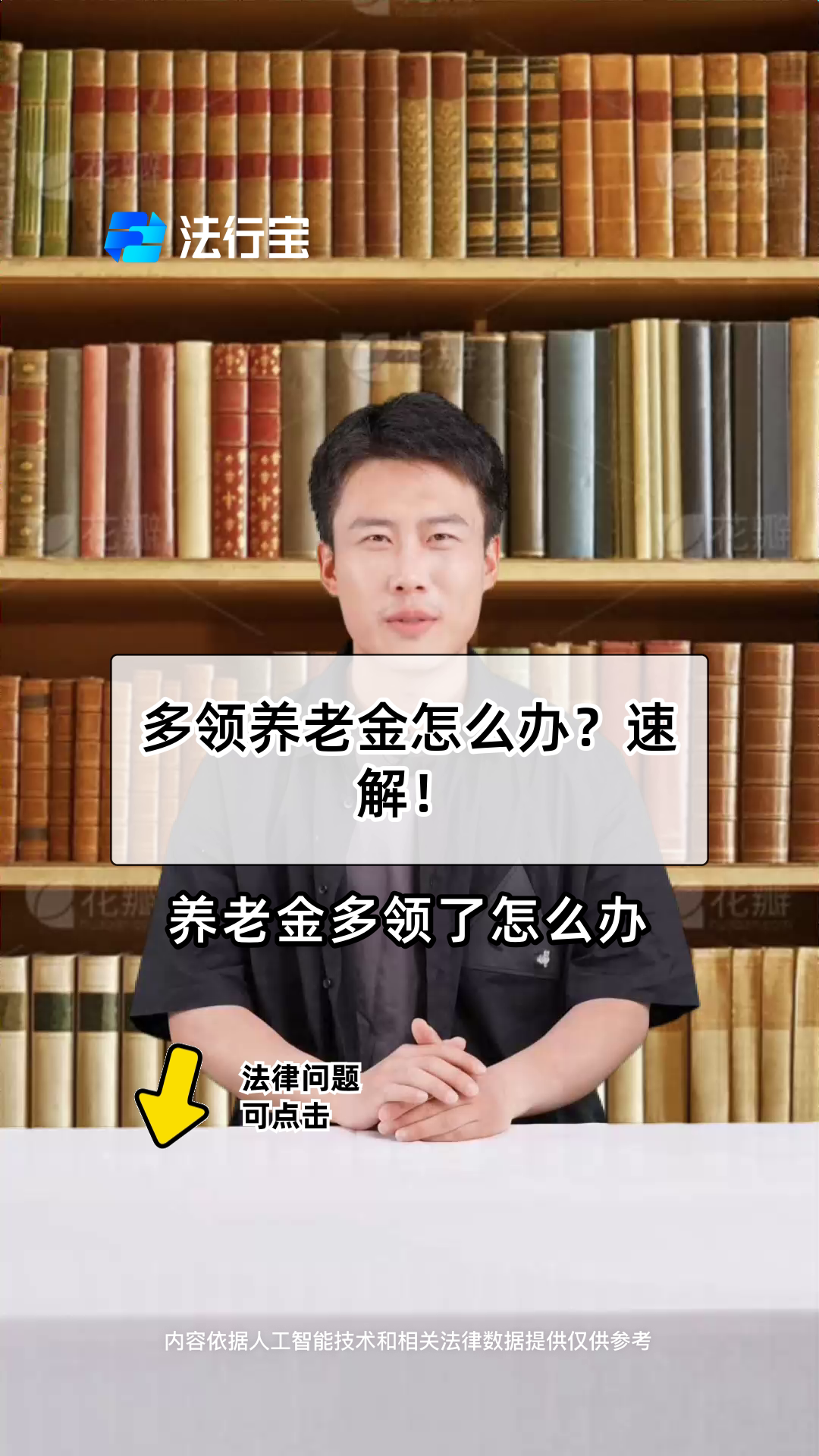 东至最新特别缺钱想提取养老金怎么办呢方法分析(最方便真实的东至实在没钱了怎么提取养老金方法)