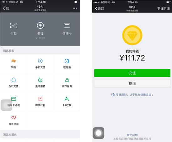 东至最新医保套现怎么套啊微信里的钱方法分析(最方便真实的东至医保套现是怎么操作的方法)