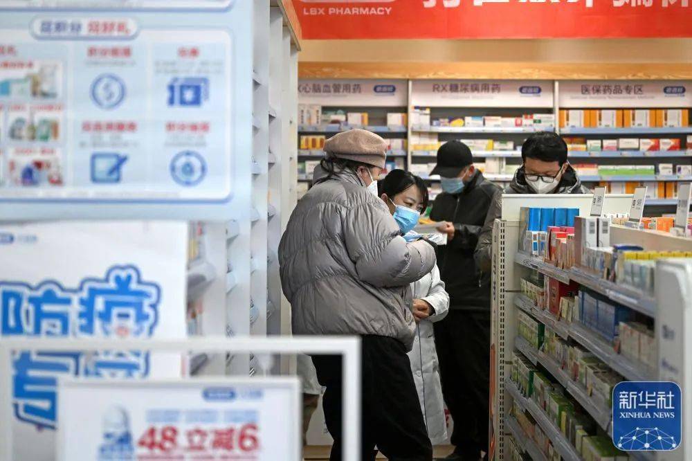 东至最新24小时医保回收方法分析(最方便真实的东至医保回收是什么意思方法)