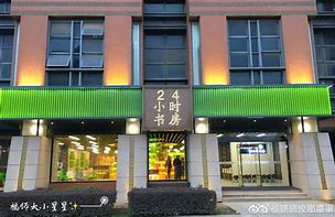 东至最新24小时牙医在线咨询方法分析(最方便真实的东至24小时牙科咨询在线问答方法)