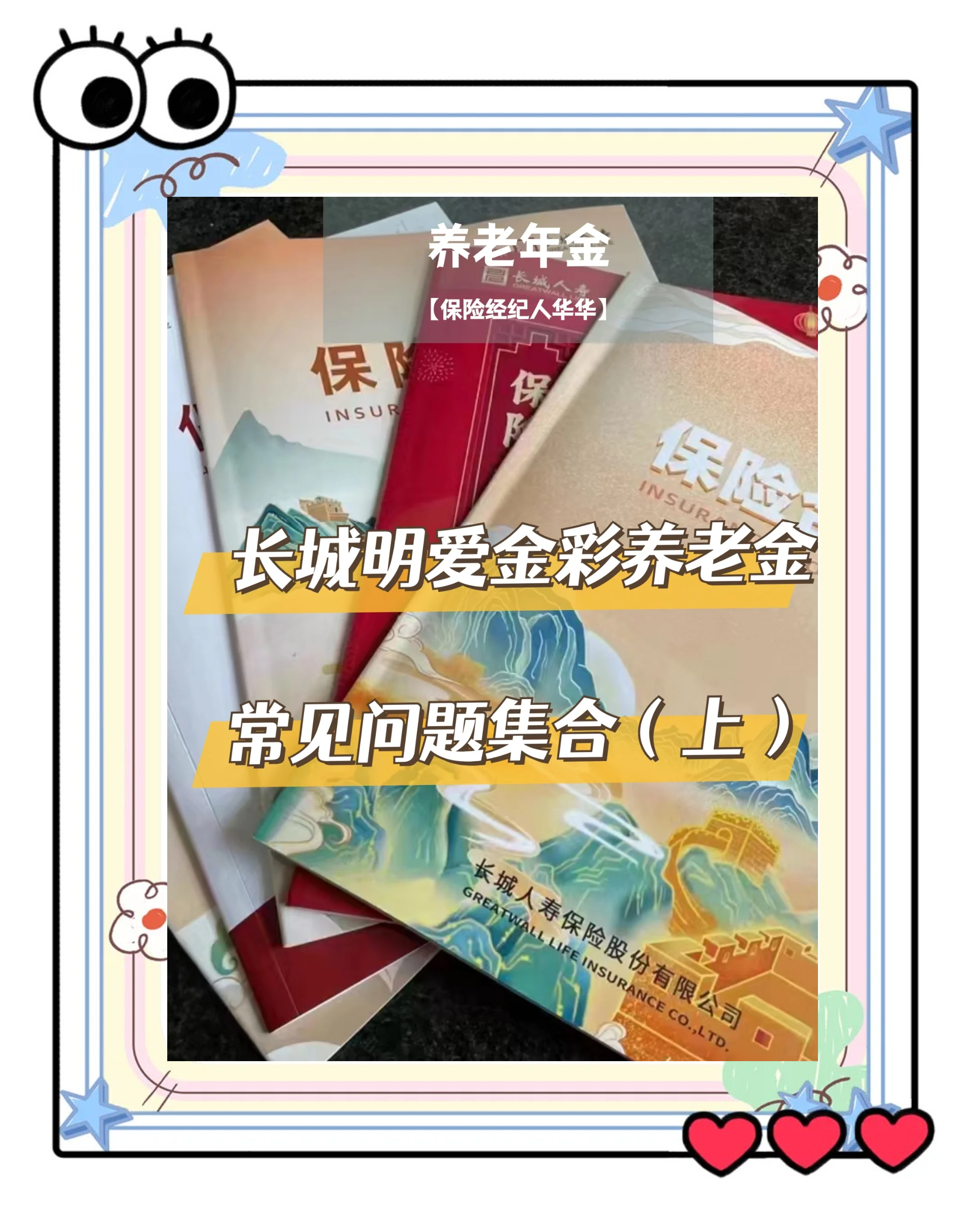 东至找中介10分钟提取养老金的钱的简单介绍