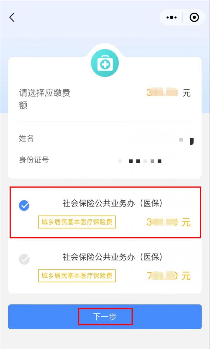 东至最新医保取现中介微信怎么取方法分析(最方便真实的东至医保取现中介微信怎么取现方法)