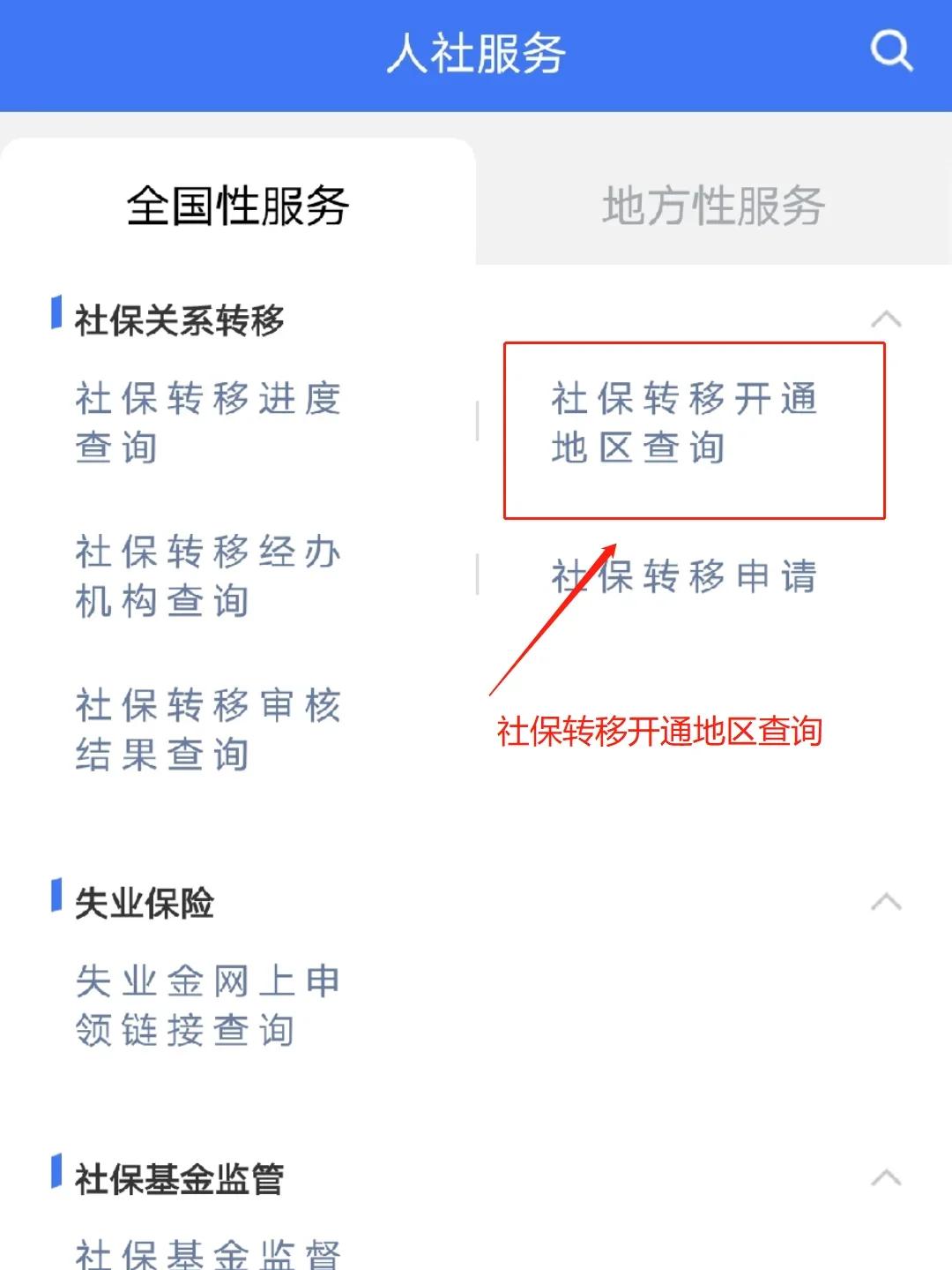 东至最新医保卡里面的余额会被清零吗方法分析(最方便真实的东至医保卡里面的余额会被清零吗怎么办方法)