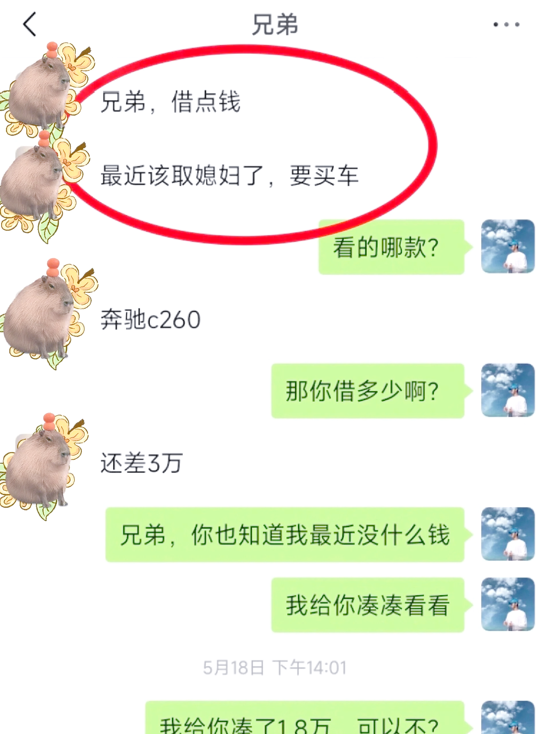 东至最新借钱直接到账微信方法分析(最方便真实的东至不用银行卡直接贷款到微信方法)