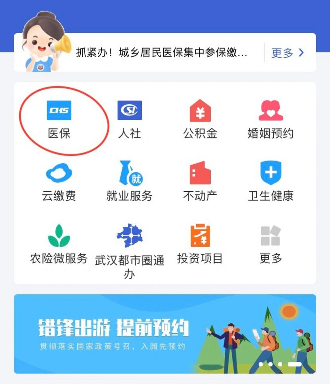 东至最新线下套医保卡联系方式方法分析(最方便真实的东至套医保卡的渠道是真的吗方法)
