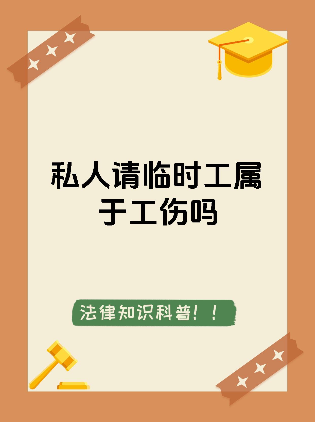 东至最新找中介做临时工要注意什么方法分析(最方便真实的东至找中介做临时工要注意什么事项方法)