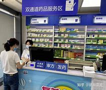 东至最新去药店套现暗号怎么说方法分析(最方便真实的东至暗示对方给好处费经典话语方法)