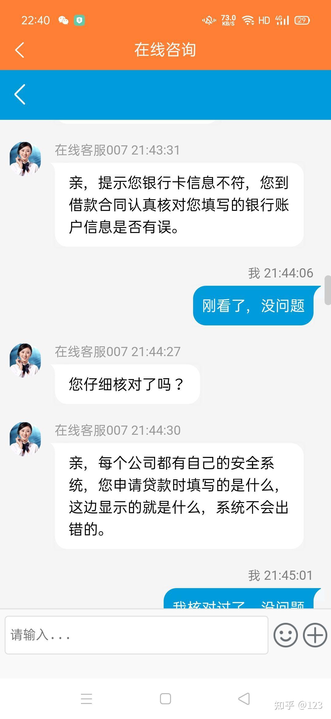 东至最新网贷要20%资金验证真的吗方法分析(最方便真实的东至网贷需要验证资金是真的吗方法)