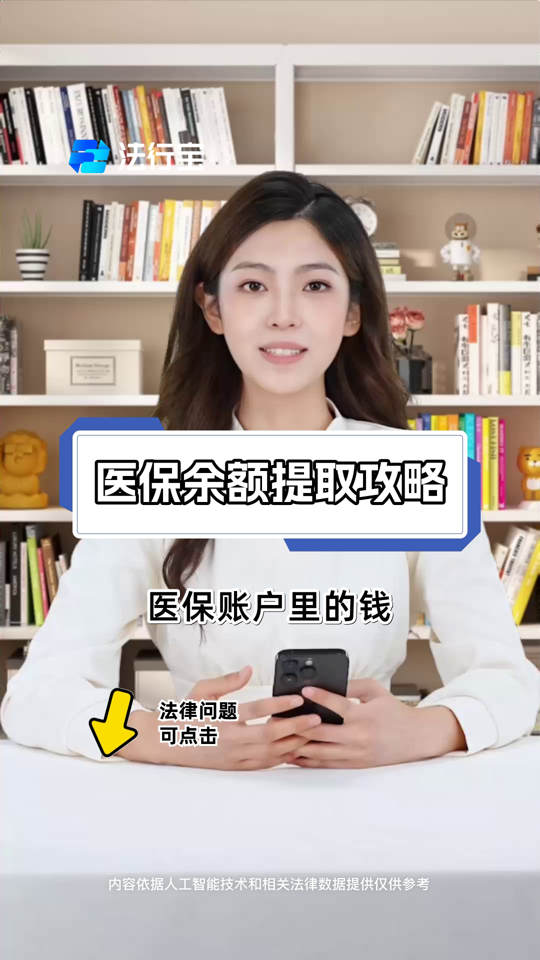 东至最新医保提取代办方法分析(最方便真实的东至医保提取代办24小时在线方法)