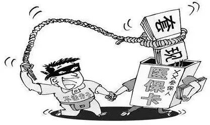 东至最新医保怎么套现金方法分析(最方便真实的东至医保怎么套现金出来方法)