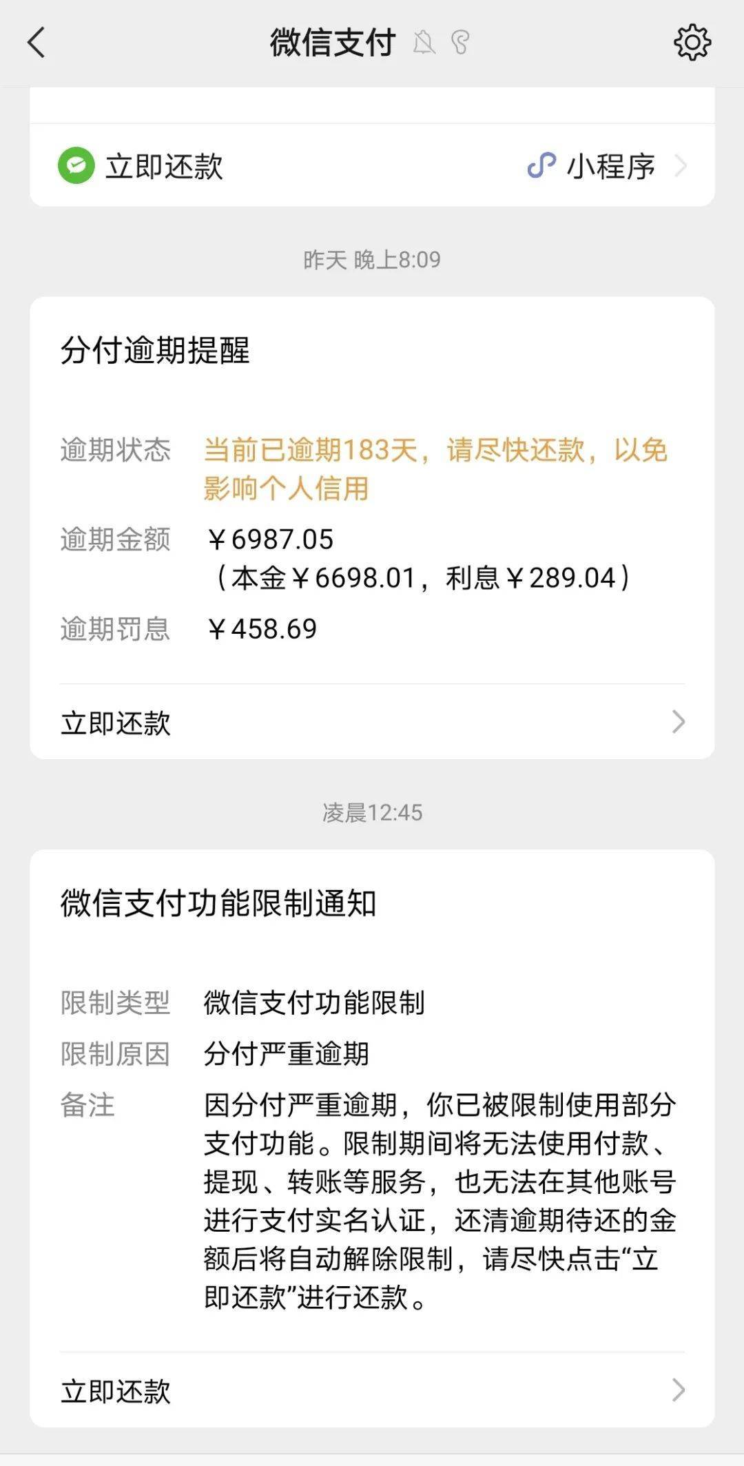 东至最新社保套现24小时微信是真的吗方法分析(最方便真实的东至社保怎么套现金方法)