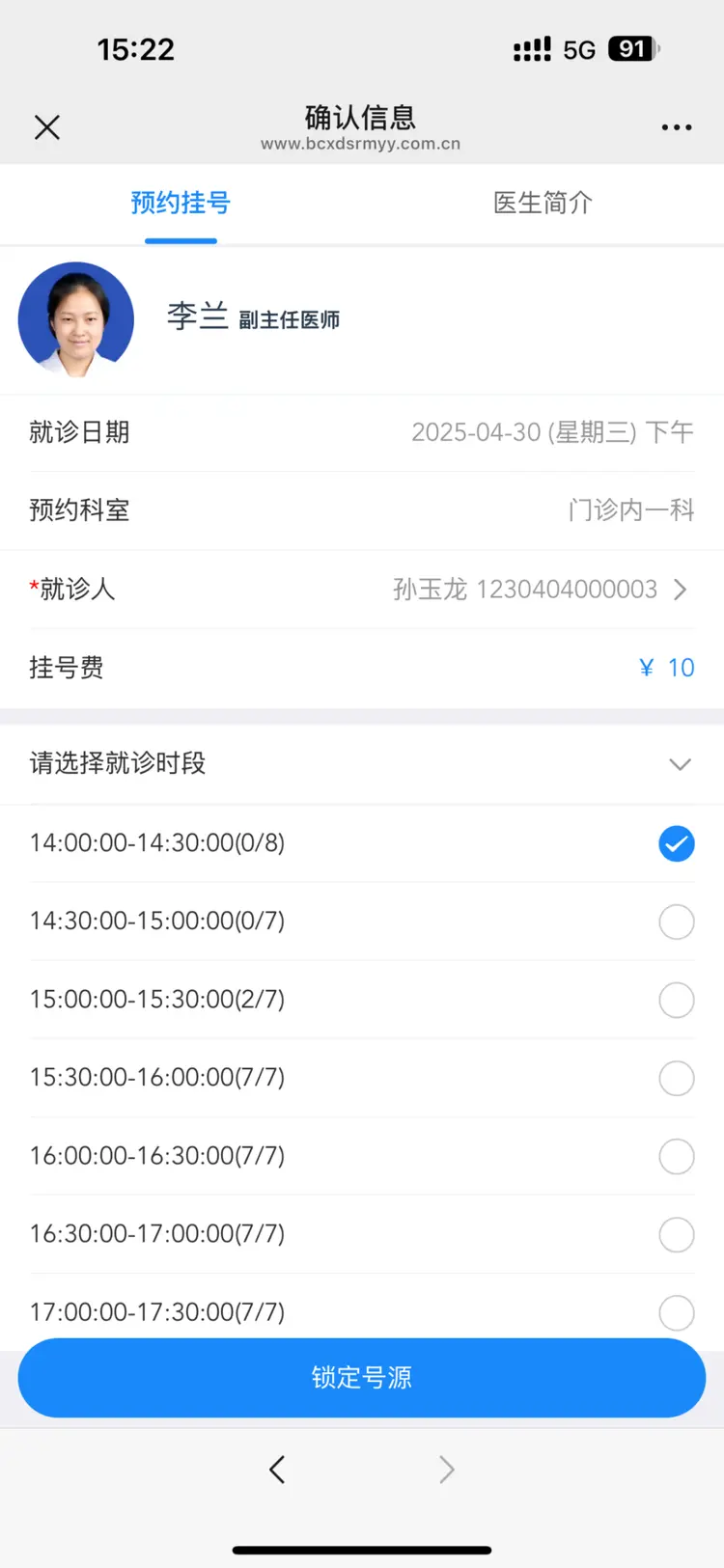 东至最新医保提取微信方法分析(最方便真实的东至微信提取医保卡里的钱方法)