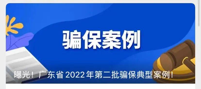 东至最新医保套现app方法分析(最方便真实的东至医保套现App方法)