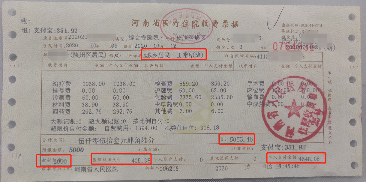 东至最新找中介10分钟提取医保苏州方法分析(最方便真实的东至苏州园区医保取现方法)