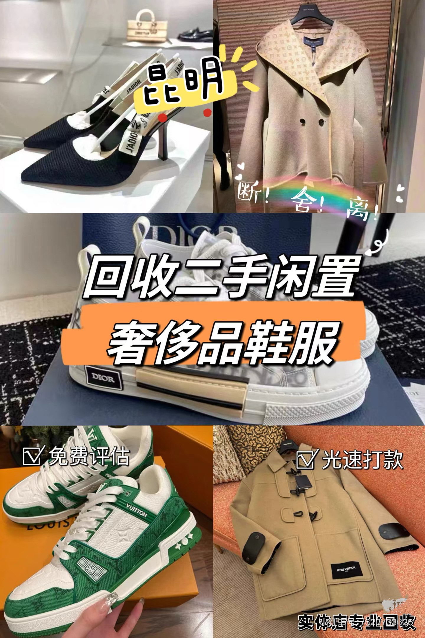 东至最新高价回收私人闲置号方法分析(最方便真实的东至高价回收私人闲置号违法吗方法)