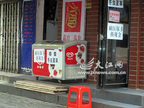 东至最新医保卡怎么套现金微信方法分析(最方便真实的东至医保卡怎么套现金微信里的钱方法)