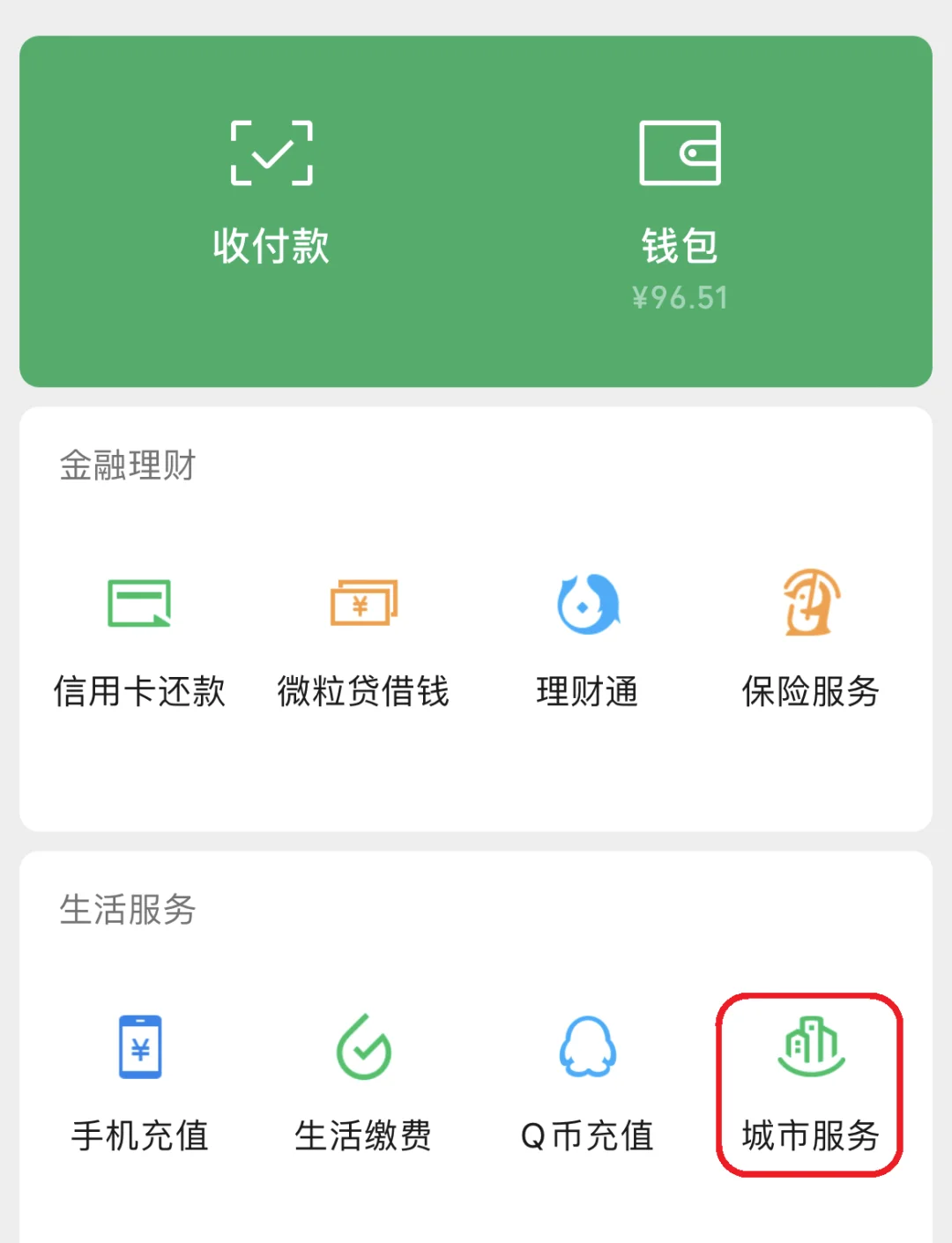 东至最新医保卡里的钱取出流程方法分析(最方便真实的东至医保卡里的钱取出流程图方法)