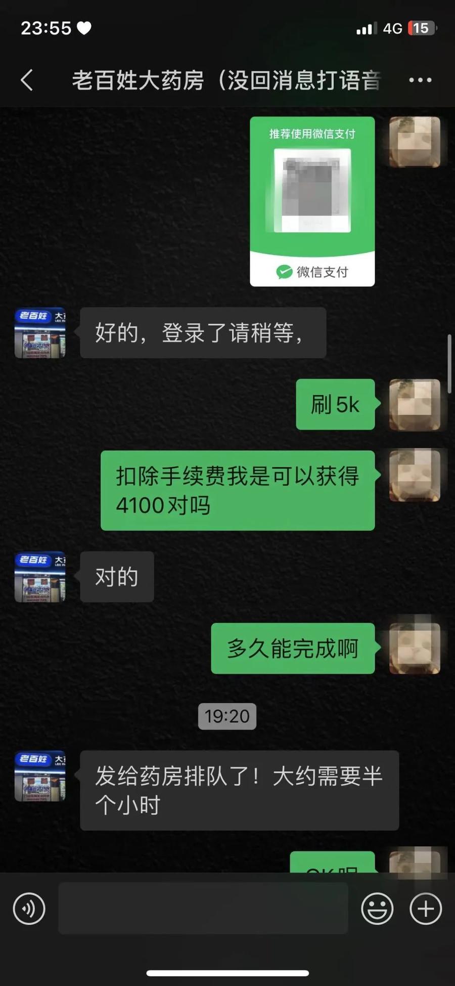 东至最新微信可以套现医保吗方法分析(最方便真实的东至微信把医保的钱套出来方法)