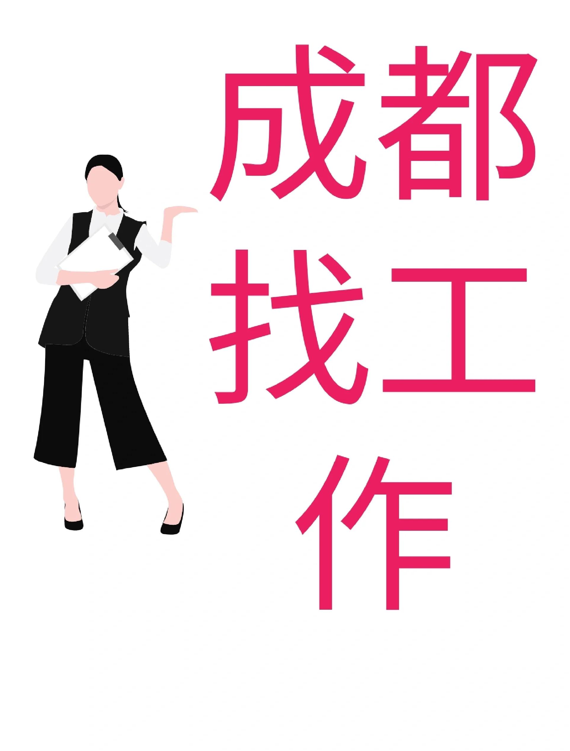 东至最新找中介10分钟提取医保成都方法分析(最方便真实的东至找中介10分钟提取医保成都能用吗方法)