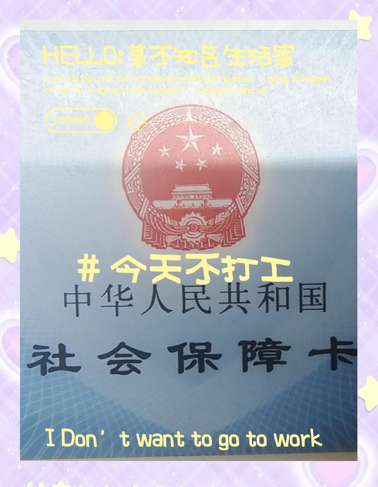 东至最新医保卡的钱怎么微信提取方法分析(最方便真实的东至医保卡的钱怎么微信提取出来方法)