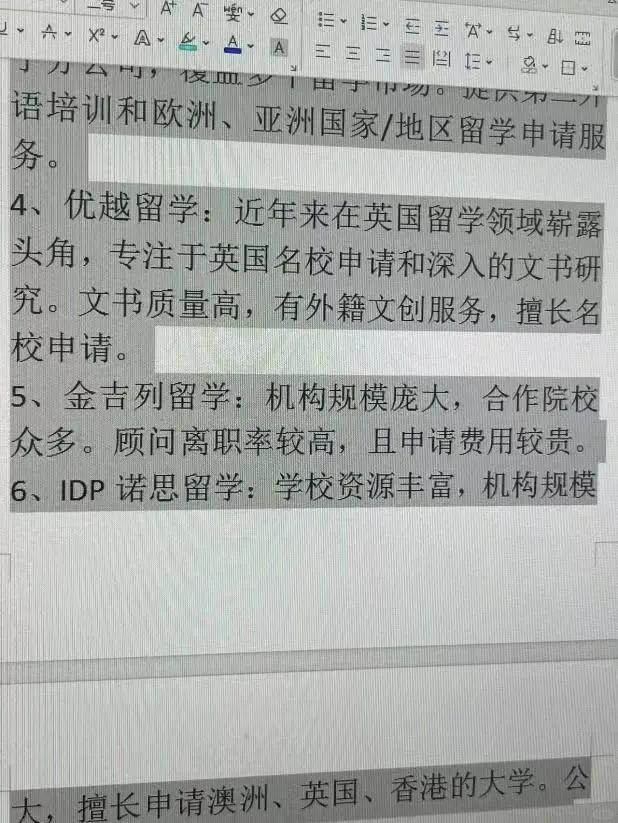东至最新上海医保提现中介方法分析(最方便真实的东至小额医保提现套现联系方式方法)