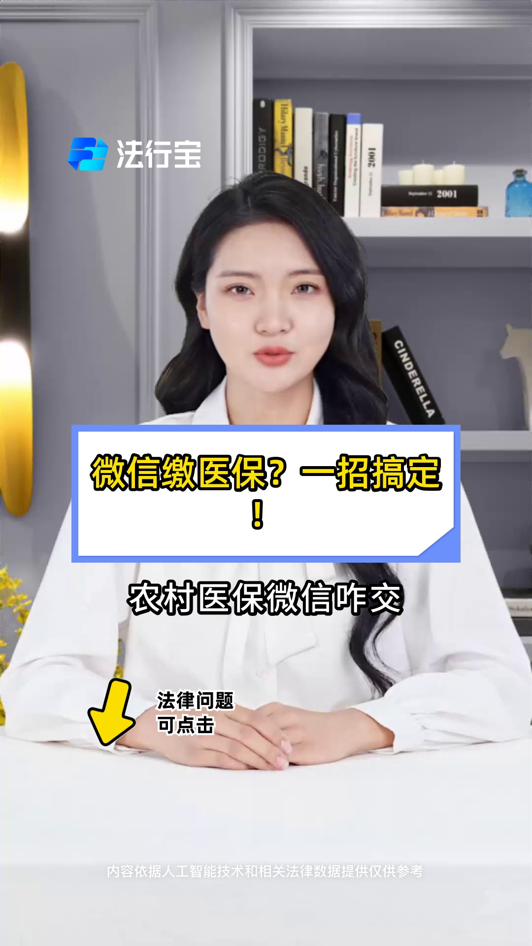 东至最新医保小额提取代办200以内微信方法分析(最方便真实的东至医保小额提取代办200以内微信怎么操作方法)
