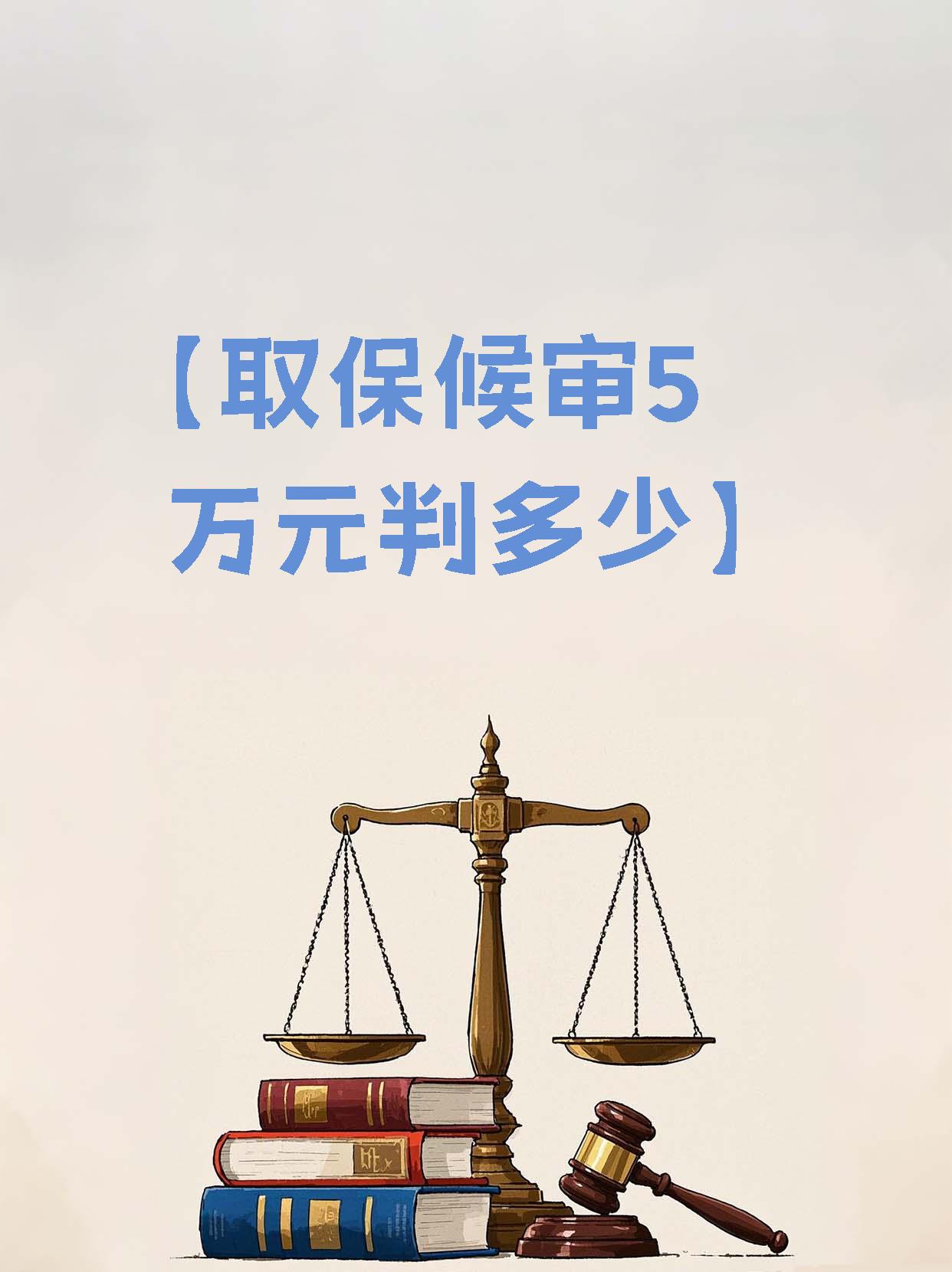 东至最新套取自己医保卡现金是否构成犯罪方法分析(最方便真实的东至套取自己医保卡现金是否构成犯罪行为方法)