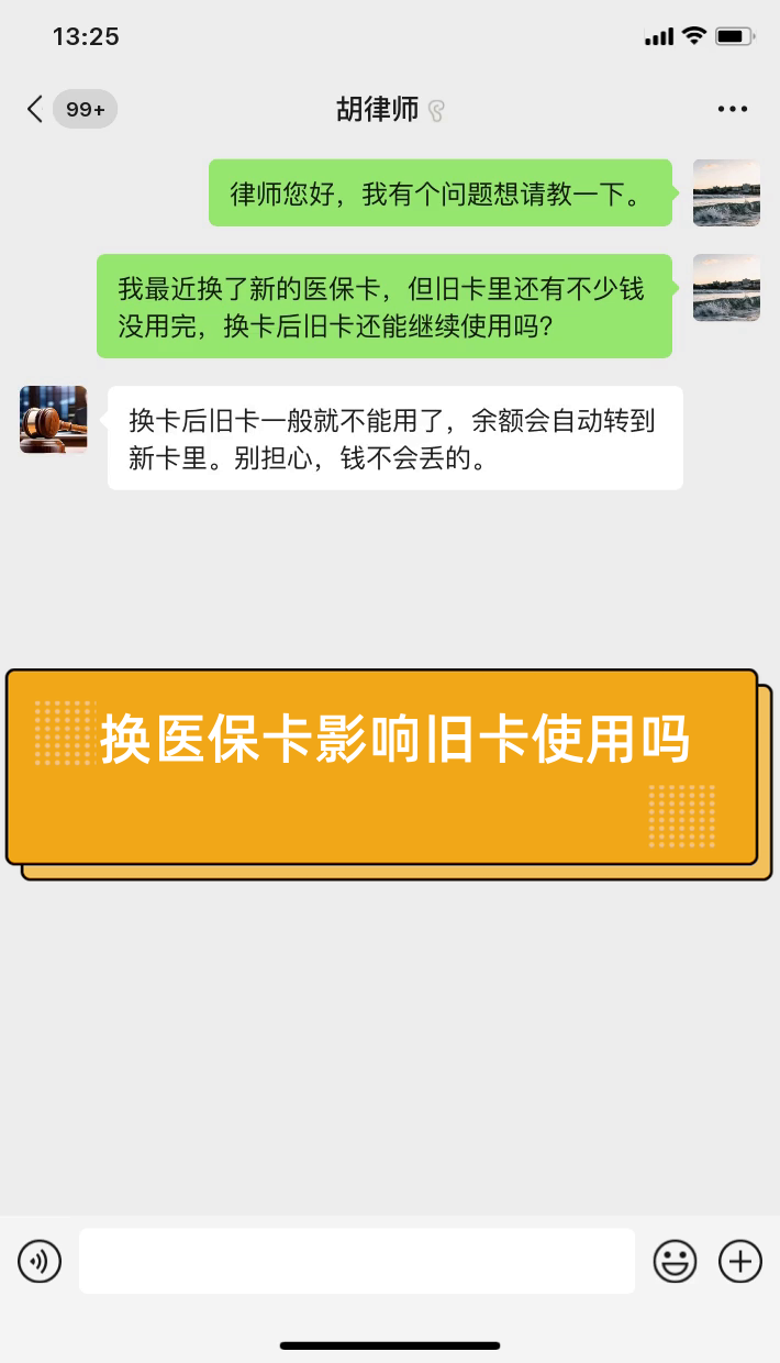 东至最新医保卡提现有什么影响方法分析(最方便真实的东至医保卡余额提现要手续费吗方法)