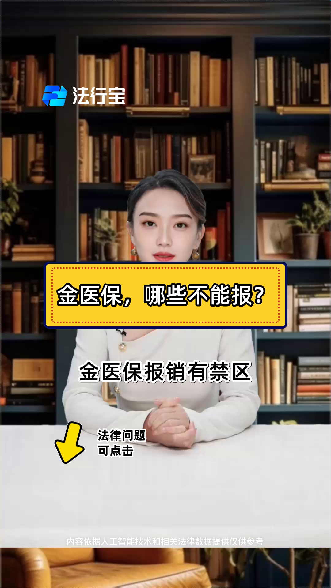 东至最新医保金提取中介方法分析(最方便真实的东至医保金提取中介怎么操作方法)