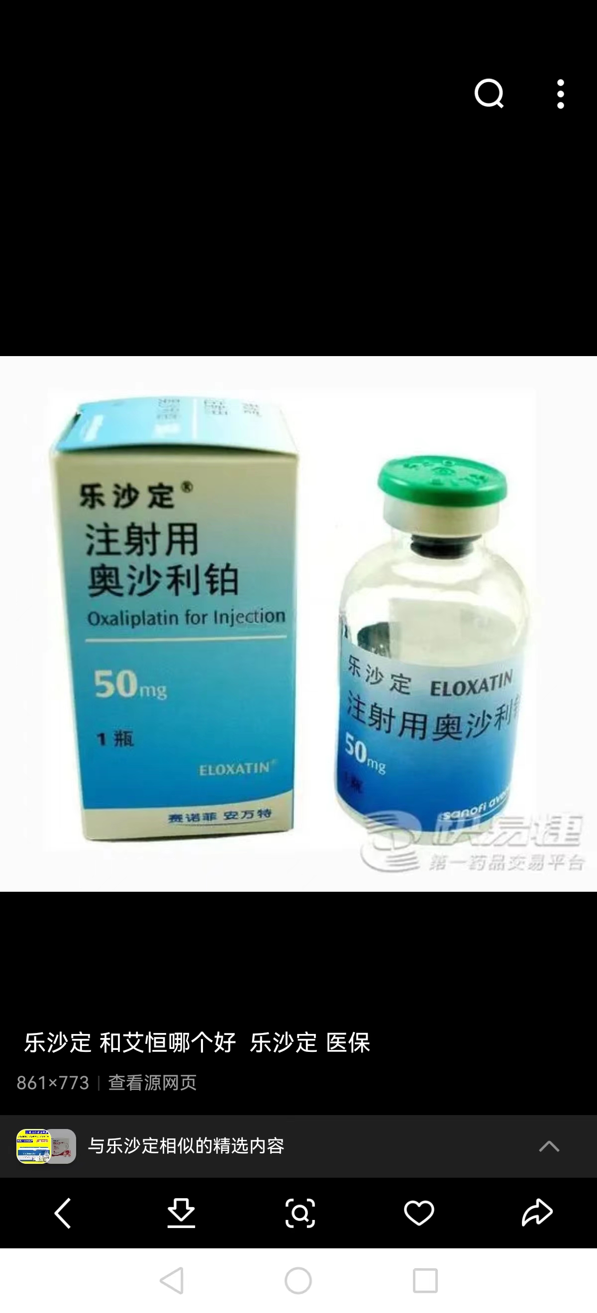 东至最新联系高价回收药品电话方法分析(最方便真实的东至药品回收价格一般几折方法)