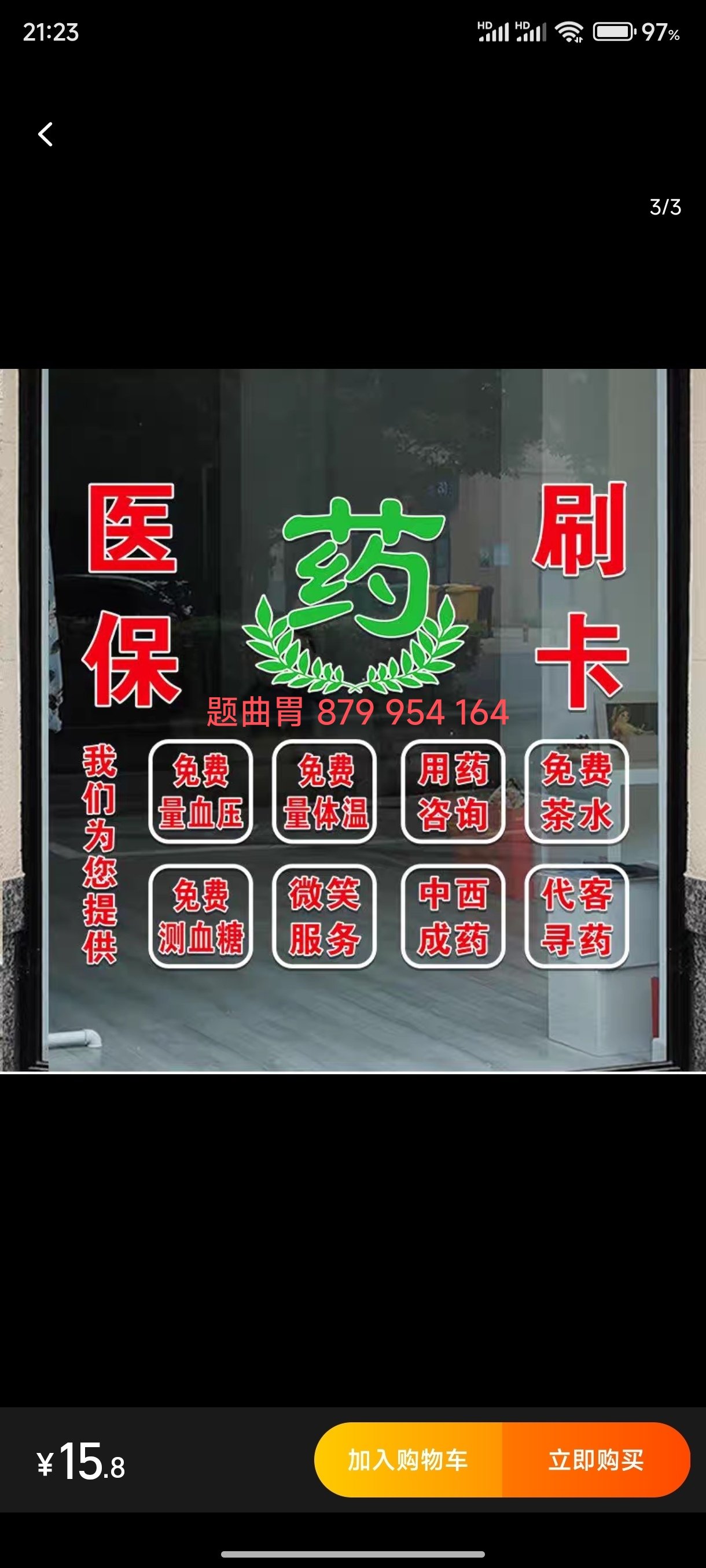 东至最新医保卡提取现金方法支付宝方法分析(最方便真实的东至支付宝绑定医保卡提现方法)
