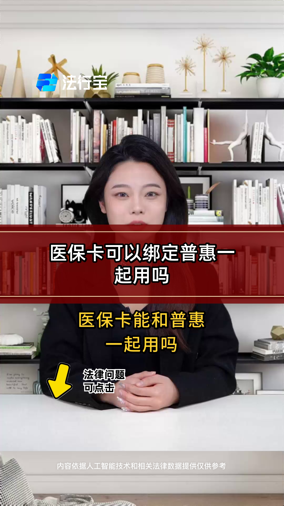 东至最新哪里可以找套医保卡的方法分析(最方便真实的东至哪里可以找套医保卡的钱方法)