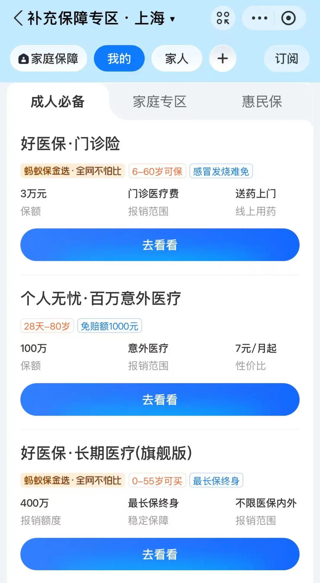 东至最新上海医保卡提现联系方法分析(最方便真实的东至上海医保卡个人账户余额如何提取方法)