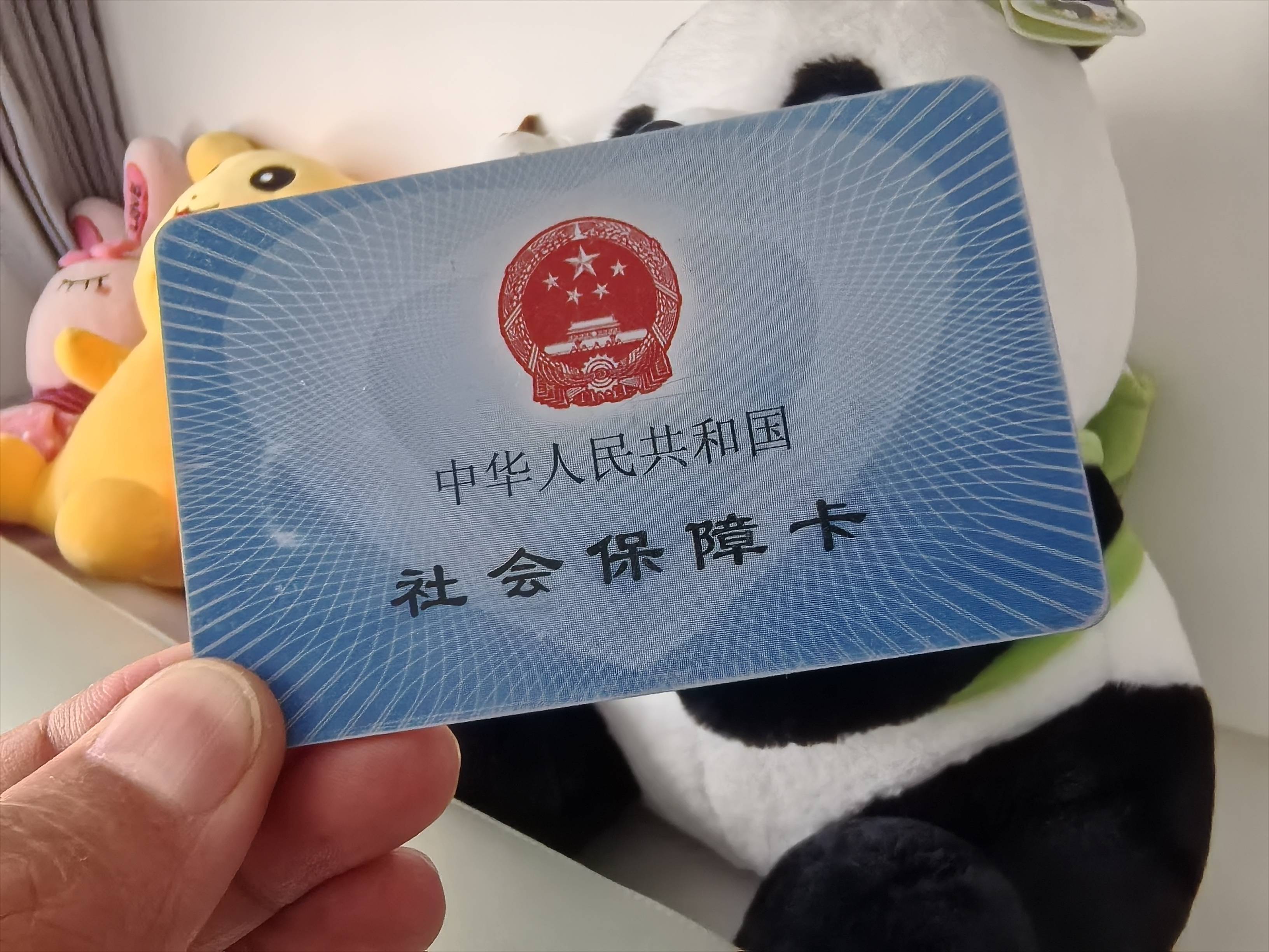 东至最新医保卡提取24小时微信方法分析(最方便真实的东至医保卡提取24小时微信怎么提取方法)