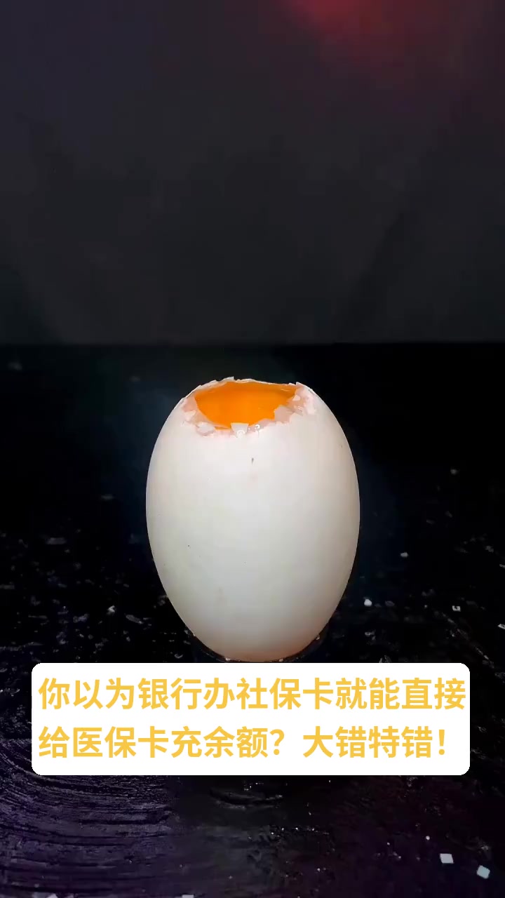 东至最新医保卡换现金秒到账方法分析(最方便真实的东至医保卡换现金秒到账微信方法)