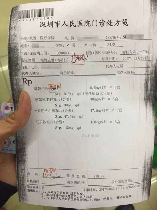 东至最新医保套现联系方式方法分析(最方便真实的东至医保套现联系方式谁有方法)