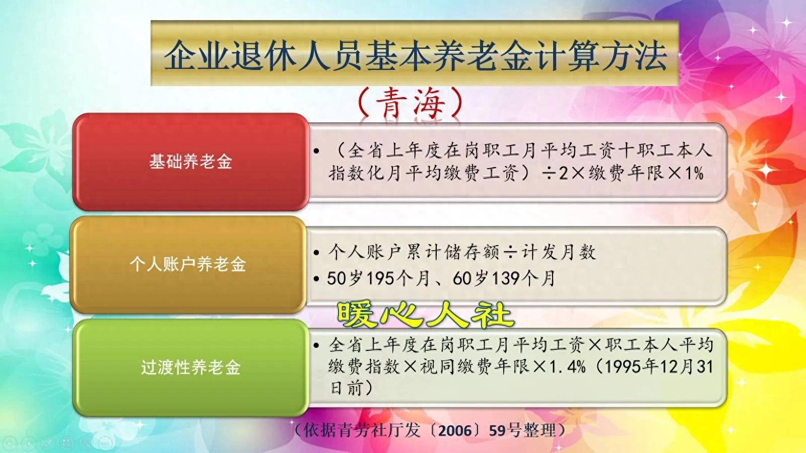 东至最新套取养老金最厉害三个方法方法分析(最方便真实的东至套取养老保险金追究刑事责任吗方法)