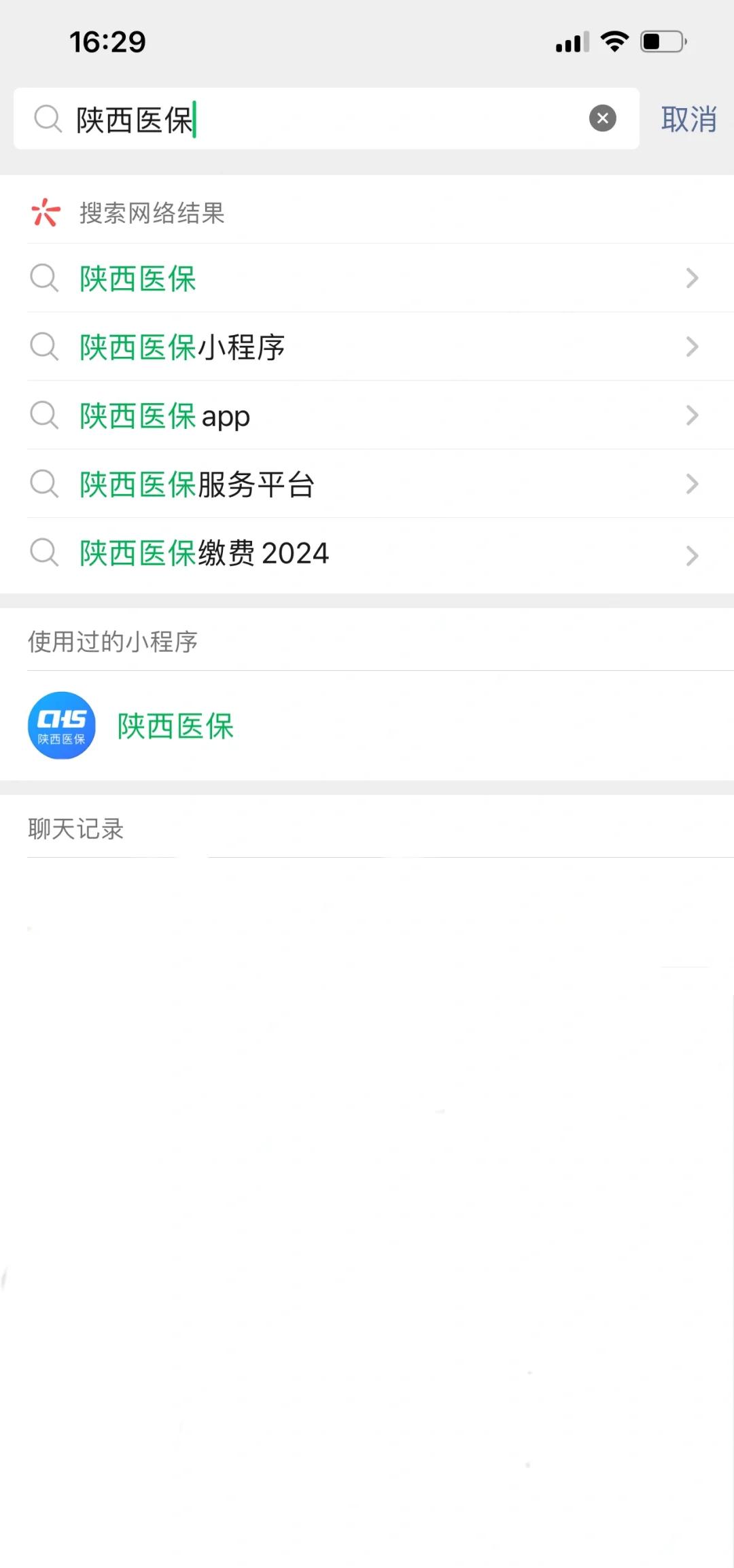 东至最新套医保卡联系方式2024方法分析(最方便真实的东至医保卡套线流程方法)