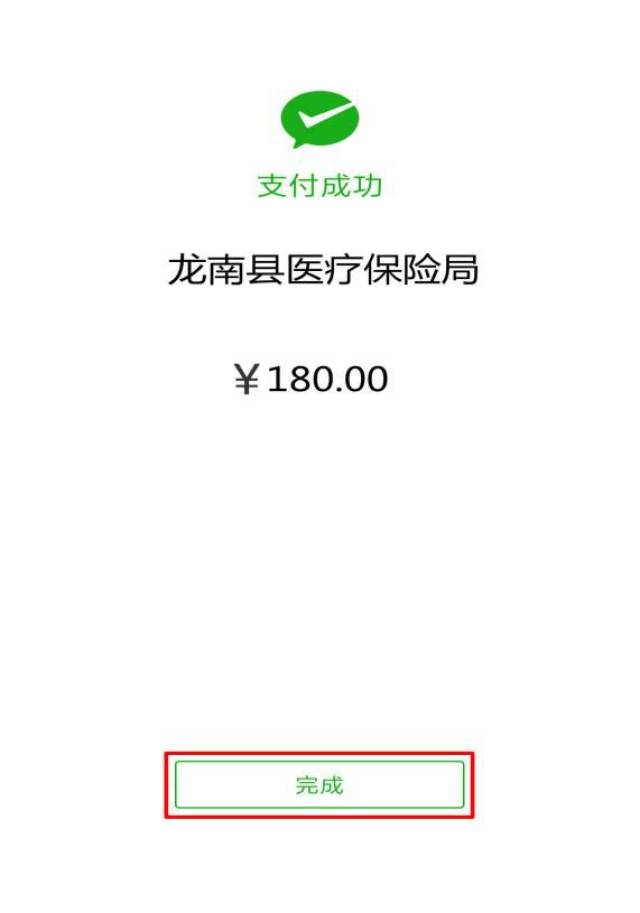 东至最新医保套现联系方式微信方法分析(最方便真实的东至医保套现的方式有哪些方法)