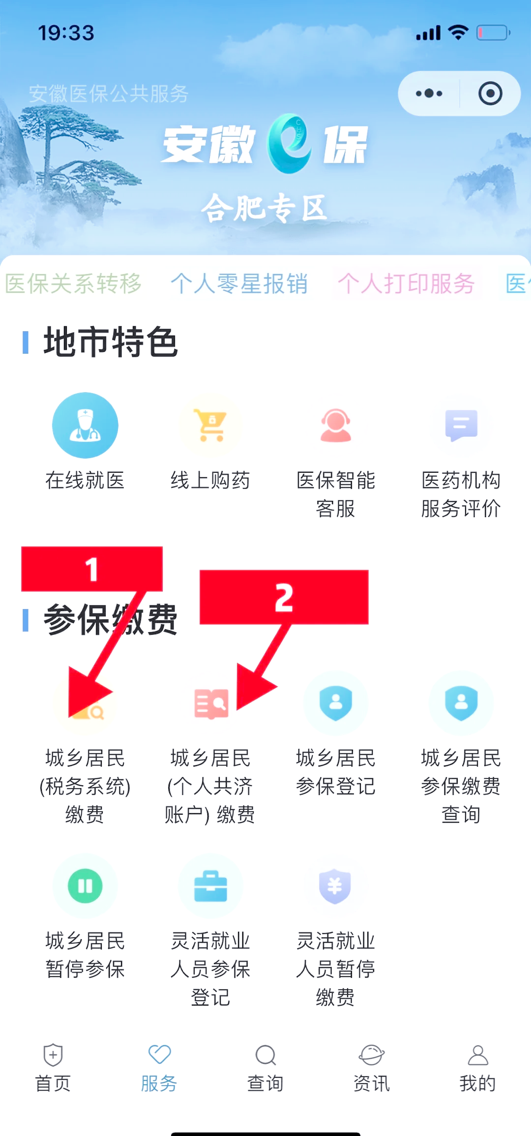 东至最新医保卡余额套取现金渠道方法分析(最方便真实的东至医保卡余额套取现金渠道是什么方法)