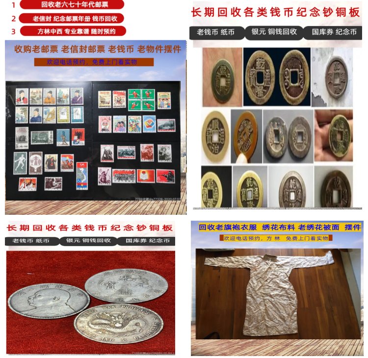东至最新50年纪念章回收价值方法分析(最方便真实的东至50年纪念章回收价值高吗方法)