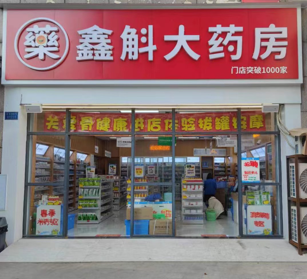 东至最新药店推荐的药靠谱吗方法分析(最方便真实的东至药店买药推荐的太多方法)