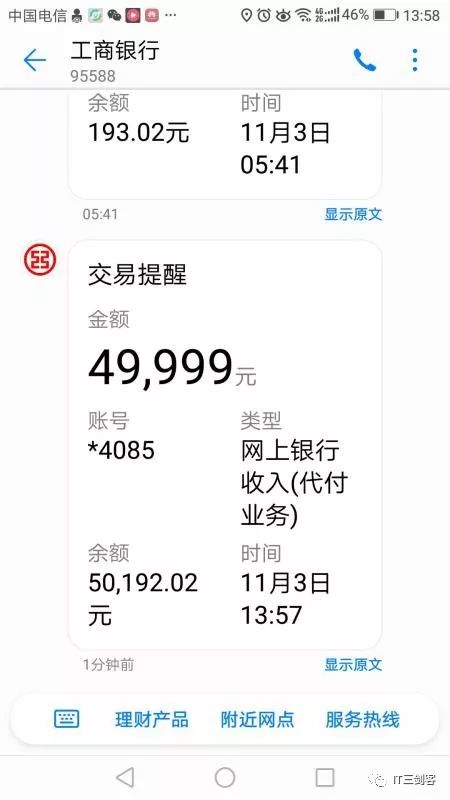 东至最新深圳医保提取24小时到账吗方法分析(最方便真实的东至深圳医保卡提取方法)