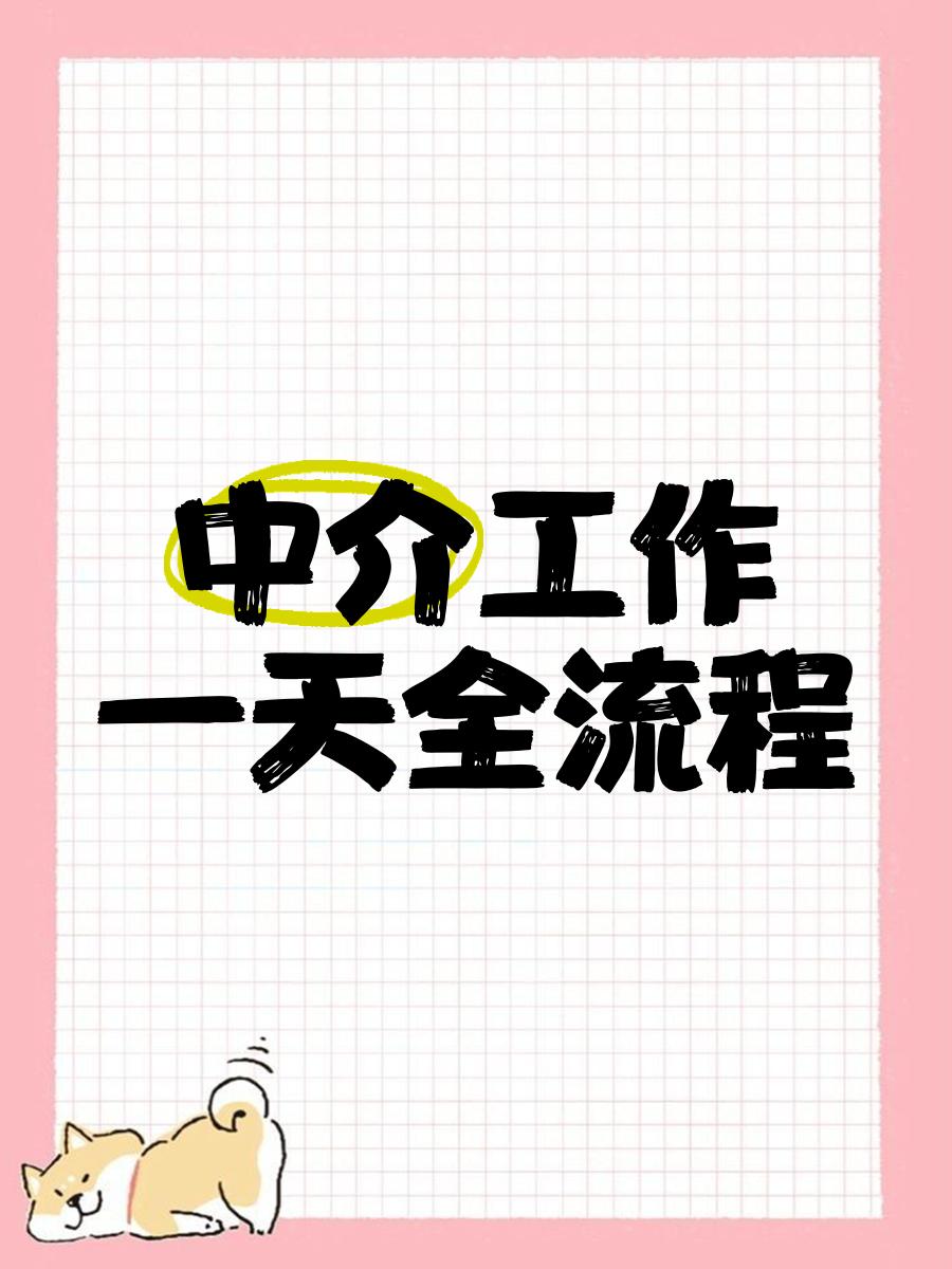 东至最新一个新手怎么做劳务中介方法分析(最方便真实的东至劳务派遣公司怎么找工厂合作方法)