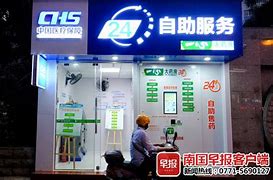 东至最新急用钱24小时套医保卡可信吗方法分析(最方便真实的东至医保套现24小时联系方式va88mg方法)