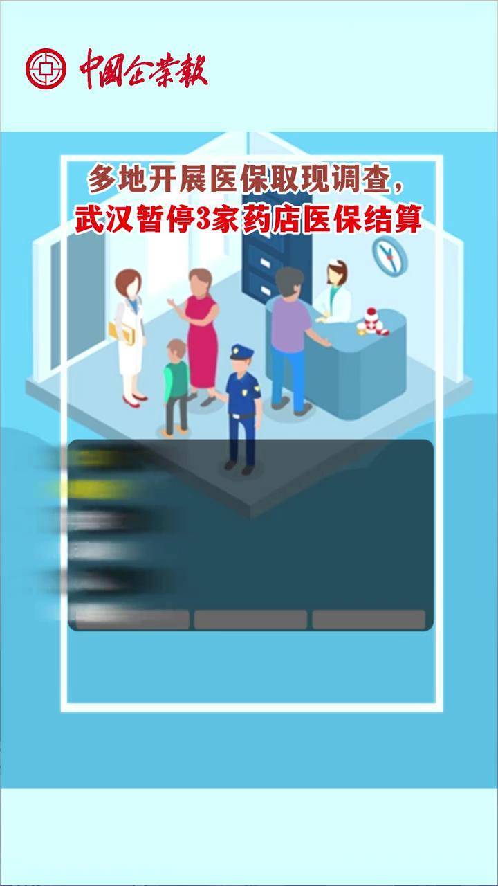 东至最新24小时医保取现回收商家方法分析(最方便真实的东至医保卡余额变现联系方式方法)
