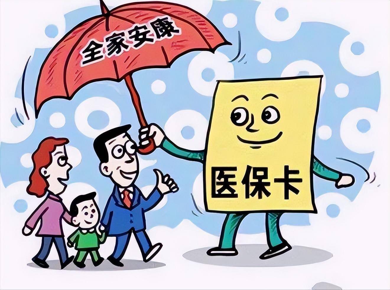 东至最新医保怎么套现有什么危害方法分析(最方便真实的东至医保套现流程方法)